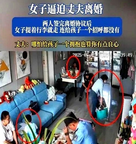 新疆，一女子逼迫丈夫离婚，签完协议后女子拿起早早收拾好的几袋私人物品推门而去，只