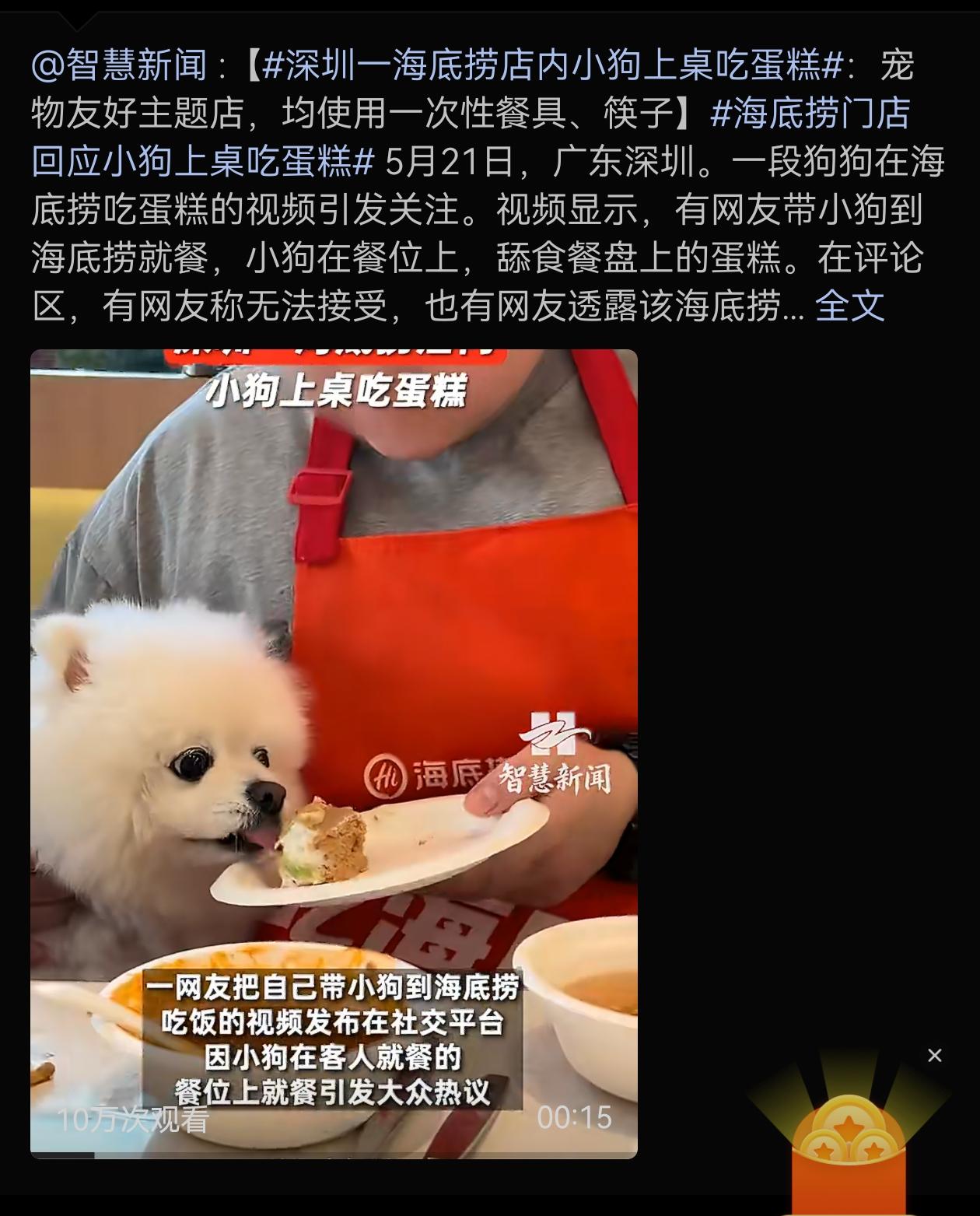 上次那个小孩被判罚220万元，大家猜这个大概会被判罚多少万比较合适？