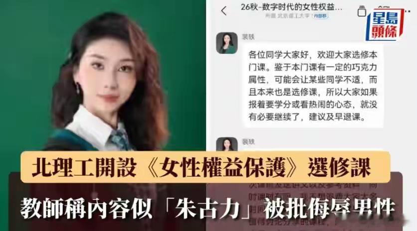 终于等来了好消息，刚刚北理工把裴某开除了！根据北理工发布的情况通报，北理工的调
