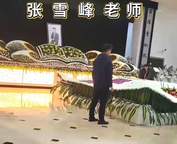 张雪峰老师一路走好！遵照张雪峰老师生前遗愿及家属意见，丧事一切从简，不设追思