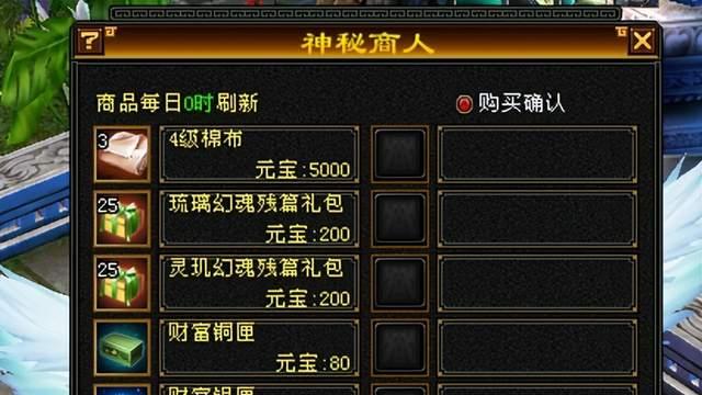 天龙怀旧八卦:金币获取改动后,各大服务器金价如何?