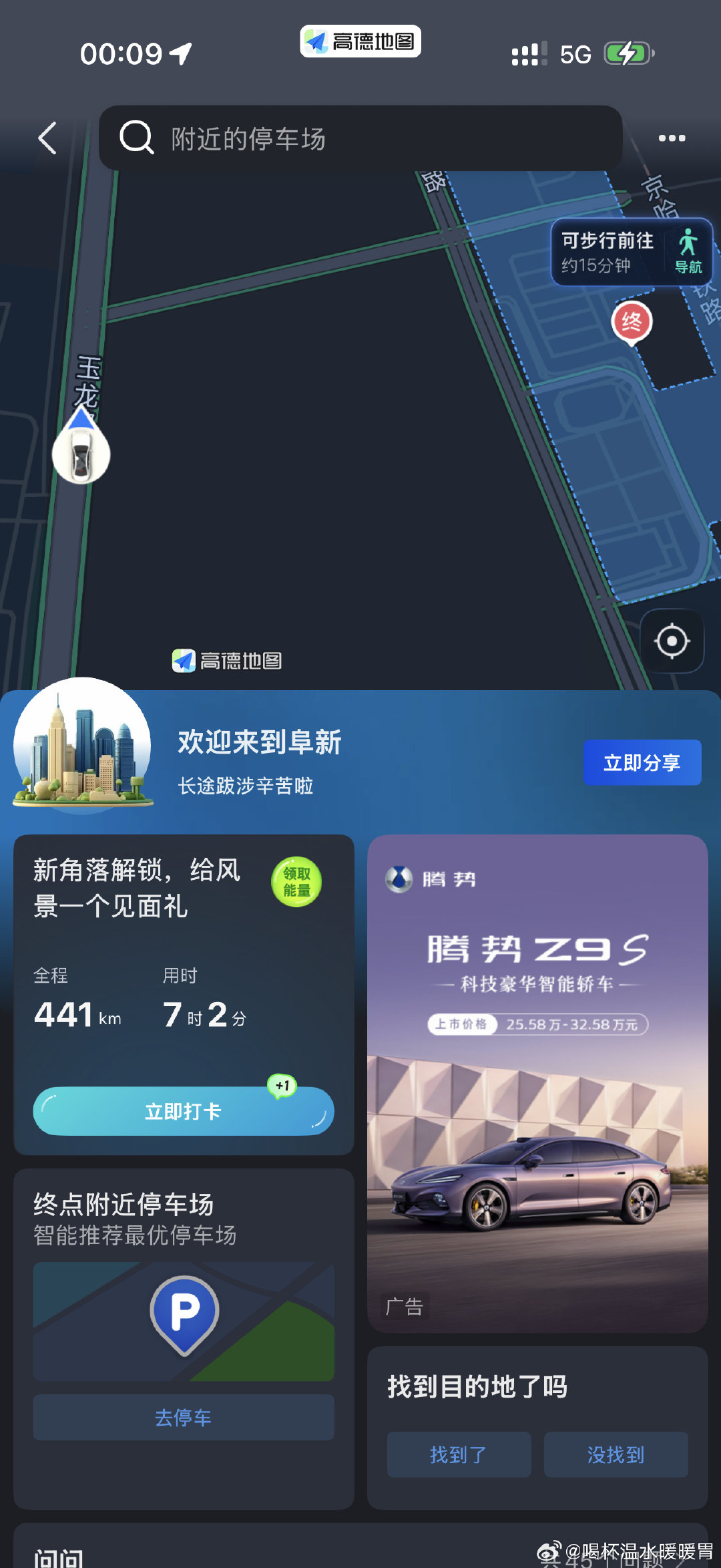 今夜挑战的并不是深夜高速而是丰田日产雷克萨斯！加上弱智低能一年两箱油选手！龟速车能不能滚一边儿晃！?