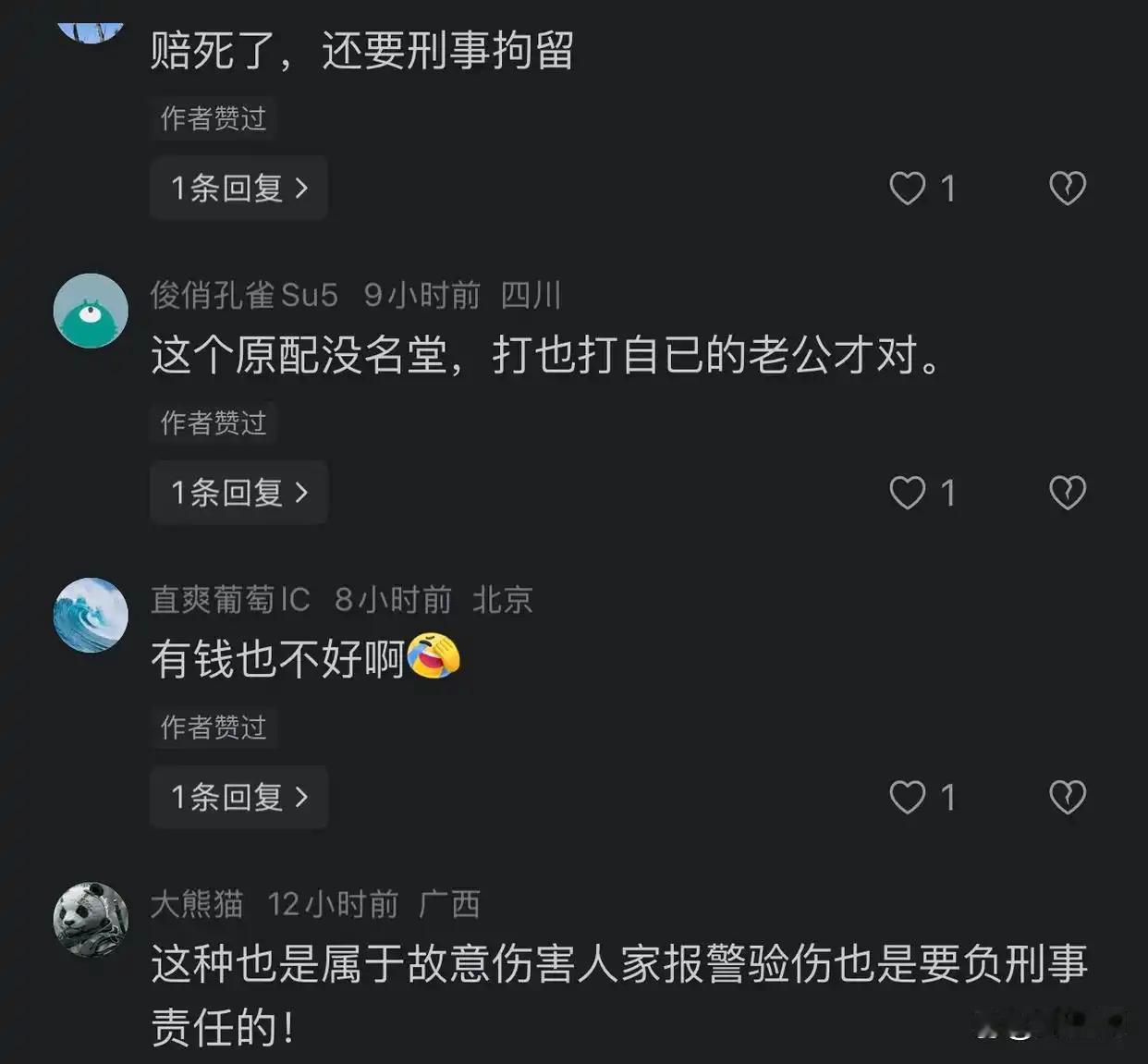 湖南邵阳原配暴打小三，丈夫在场冷眼旁观未制止，网友热议