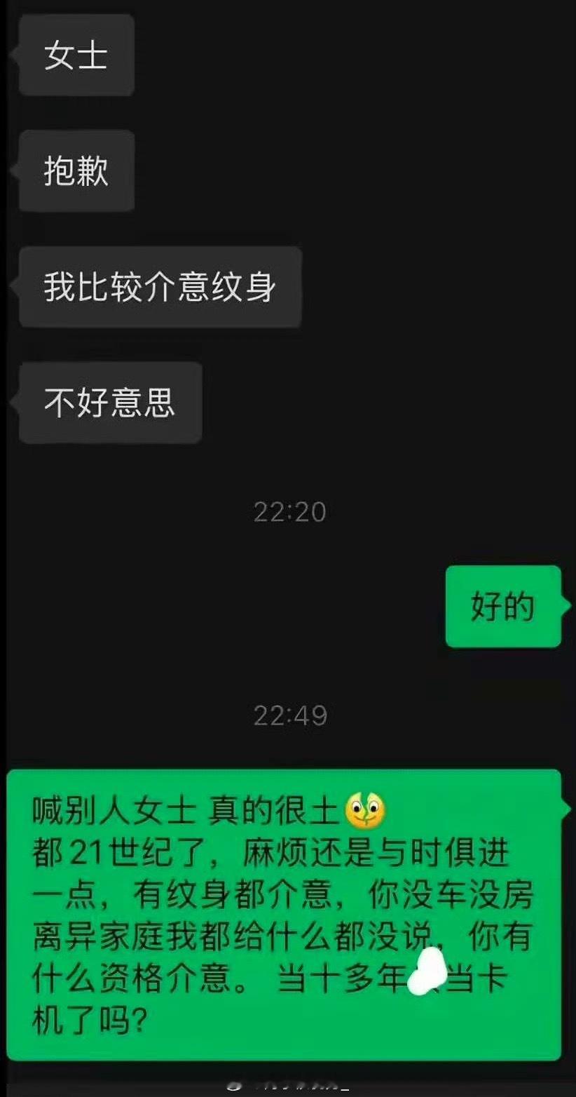一发普通攻击就把大招骗出来了​​​