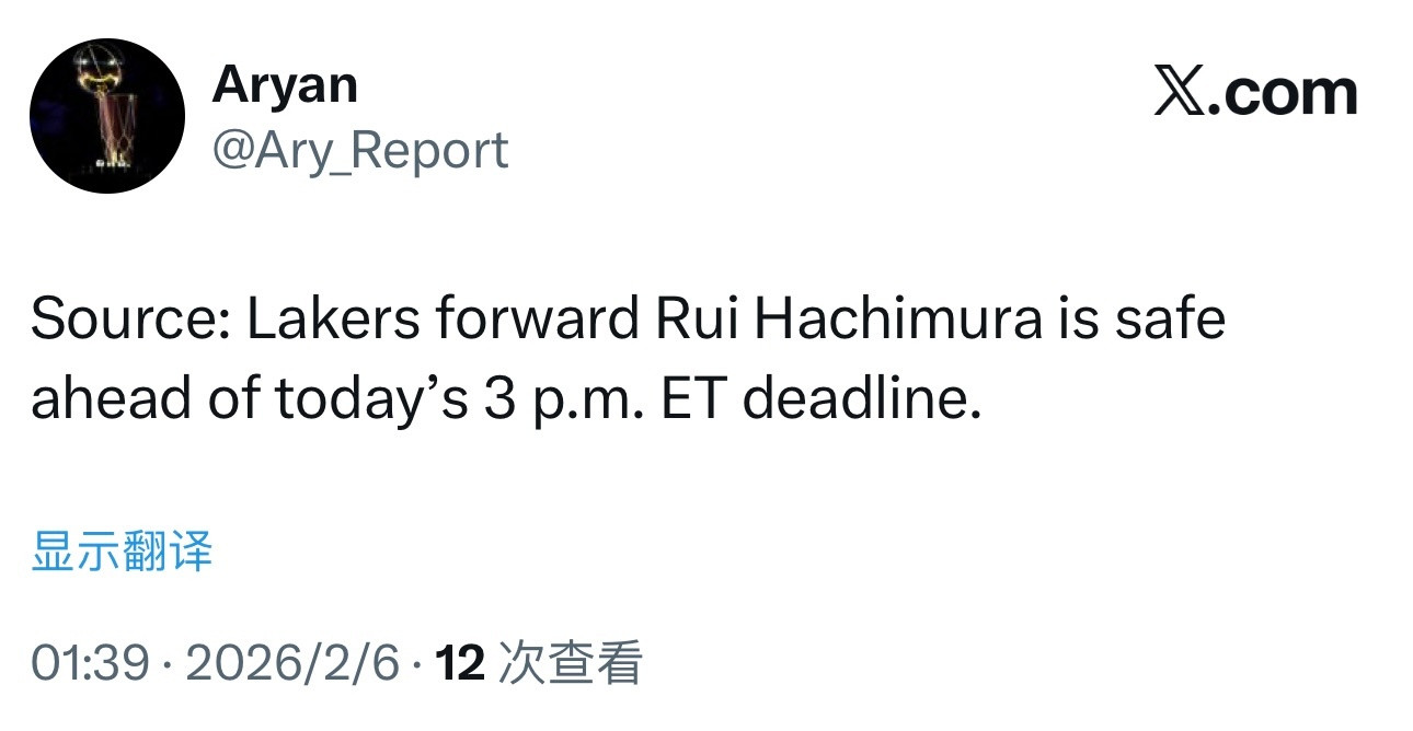 Ary：湖人前锋八村垒截止日之前安全。