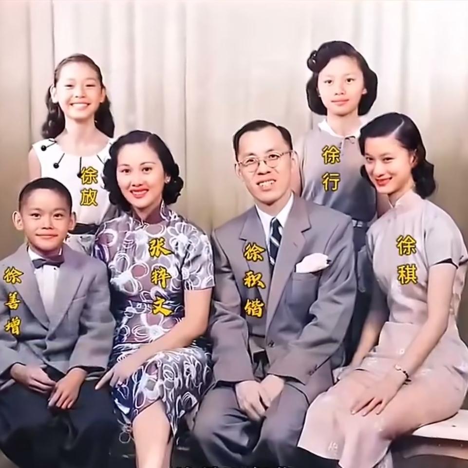 徐志摩如果看到这张合影，一定会很欣慰，照片中的人是他的儿子徐积锴、儿媳张粹文，还