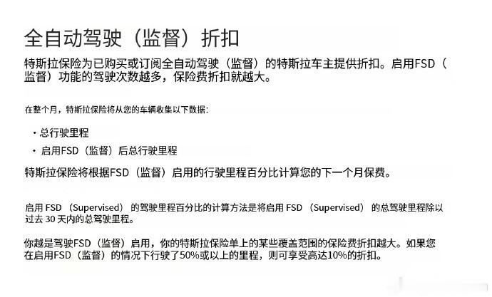 特斯拉modely全网首测特斯拉在运营模式上又来了一个创新，FSD不再是一口价