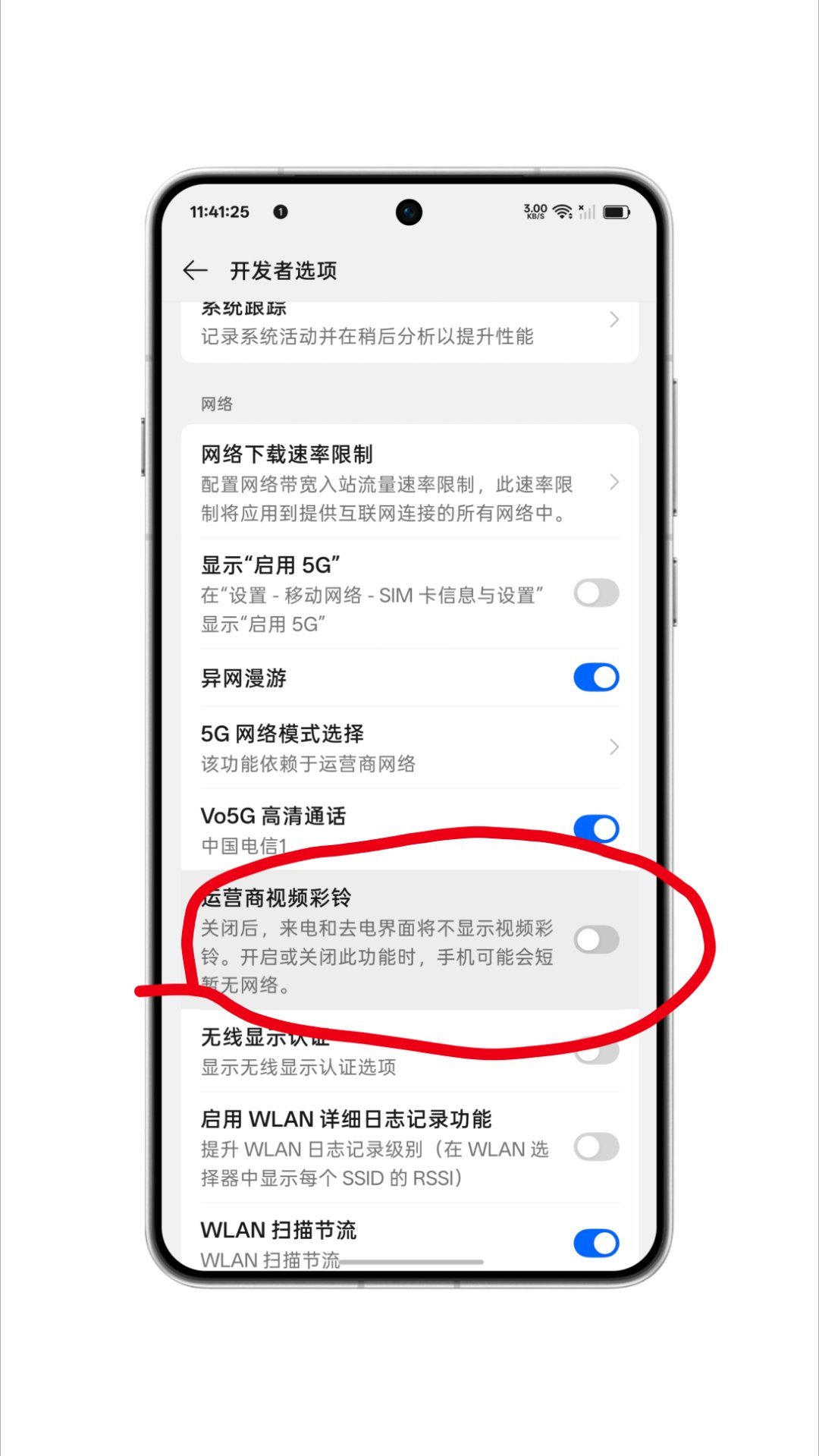 这可能是iPhone永远看不见的广告。你说视频彩铃这东西是谁研究的呢，这哪是