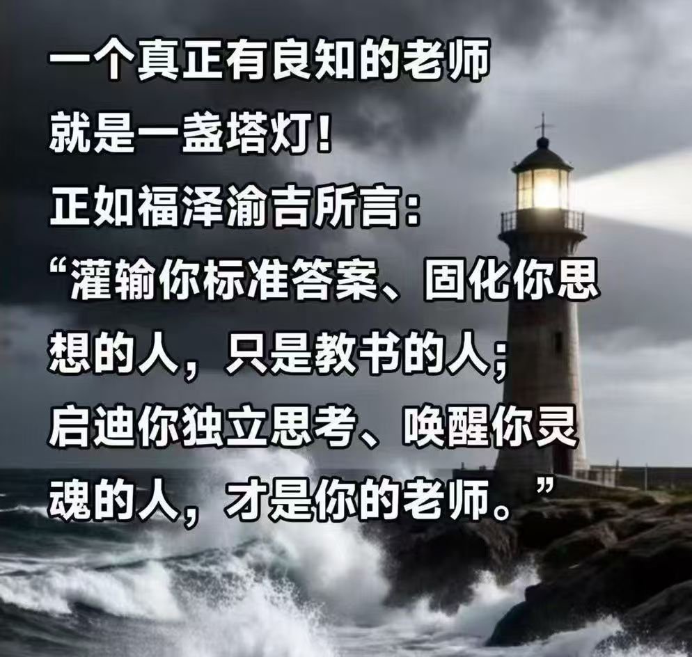 教师节发祝福被删祝我老师们教师节快乐​​​