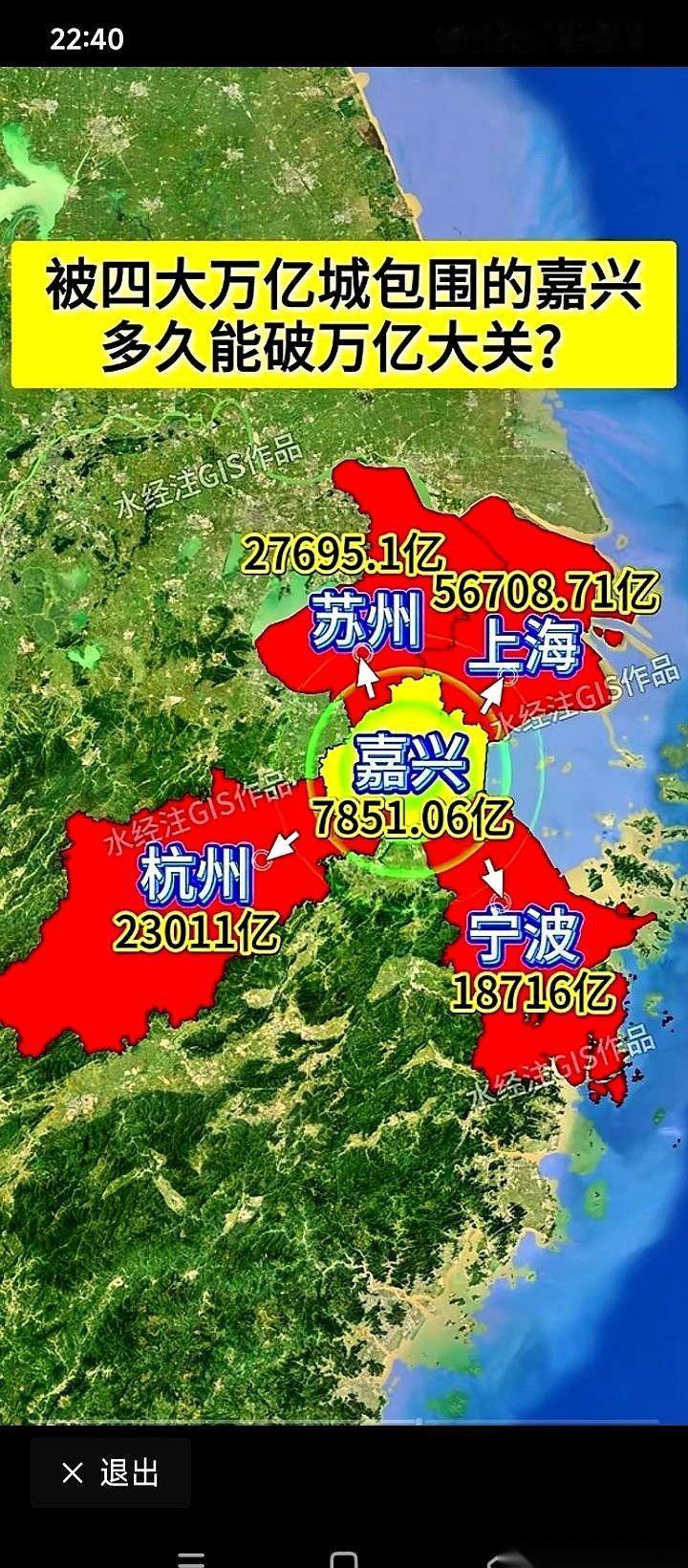 摊开地图，聊聊嘉兴。它坐的位置，是整个长三角牌桌的正中心，两边坐着上海和杭州，