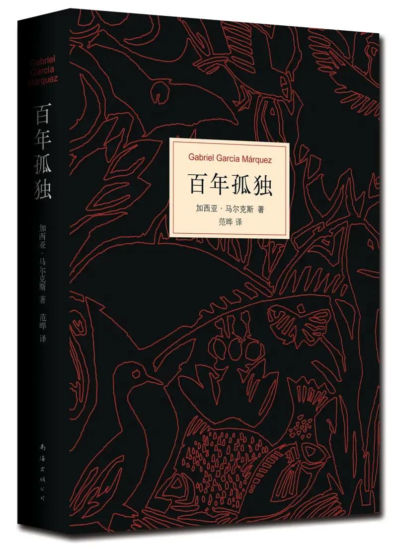 马尔克斯在《百年孤独》里讲：“当你老了，你才悲哀地发觉，你的儿女并非如想象中那般