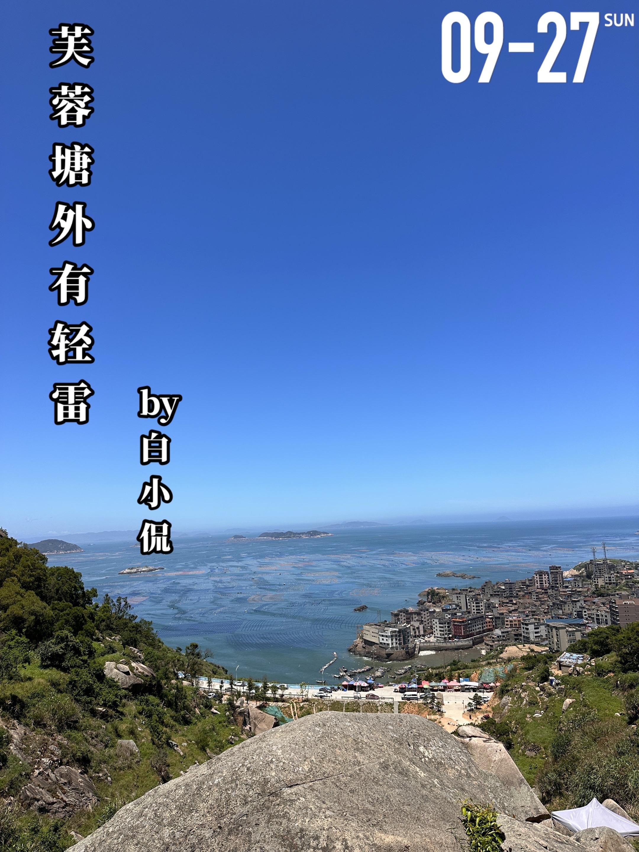 《芙蓉塘外有轻雷》by白小侃。宋唐（女主）与郑雷（男主）、郑雪兄妹是邻...