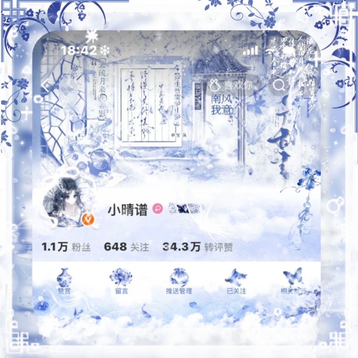 严肃展示我宝贝给我做的live图www特别美