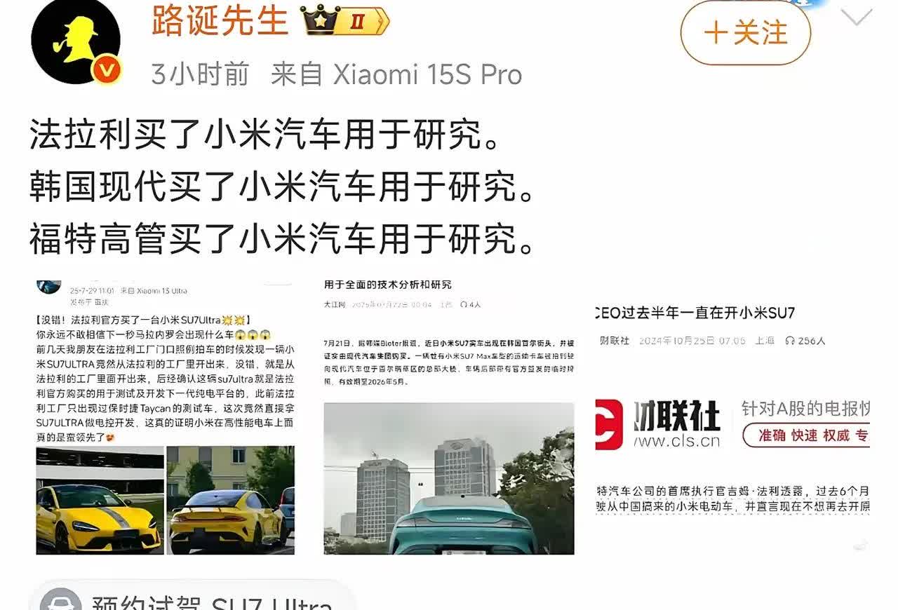 他们为什么不租一辆，然后放气测试？