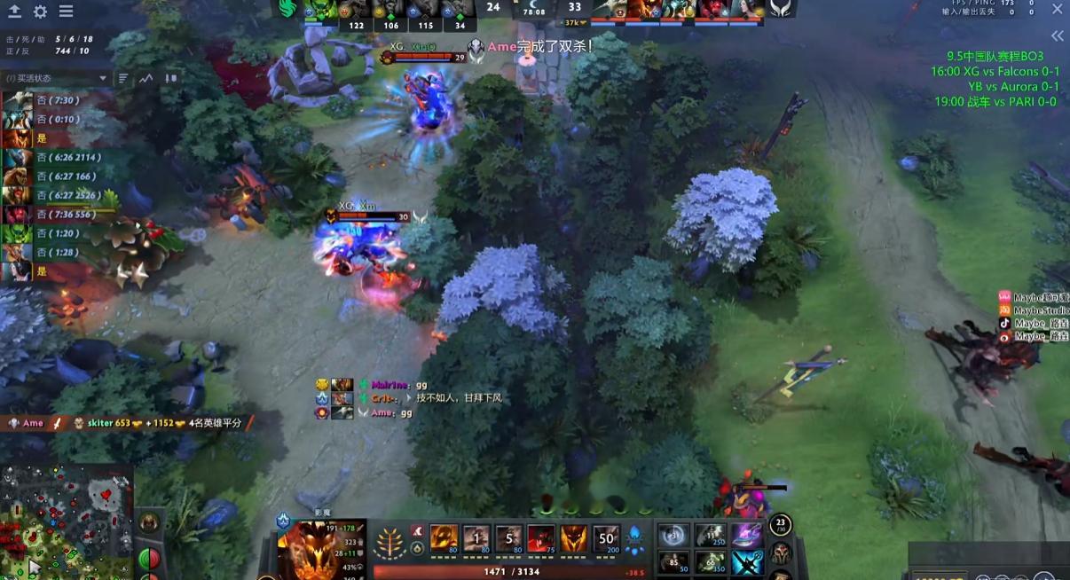 卧槽！太激情了！XG1-1Falcons！哥哥这斯温燃尽了！dota2​​