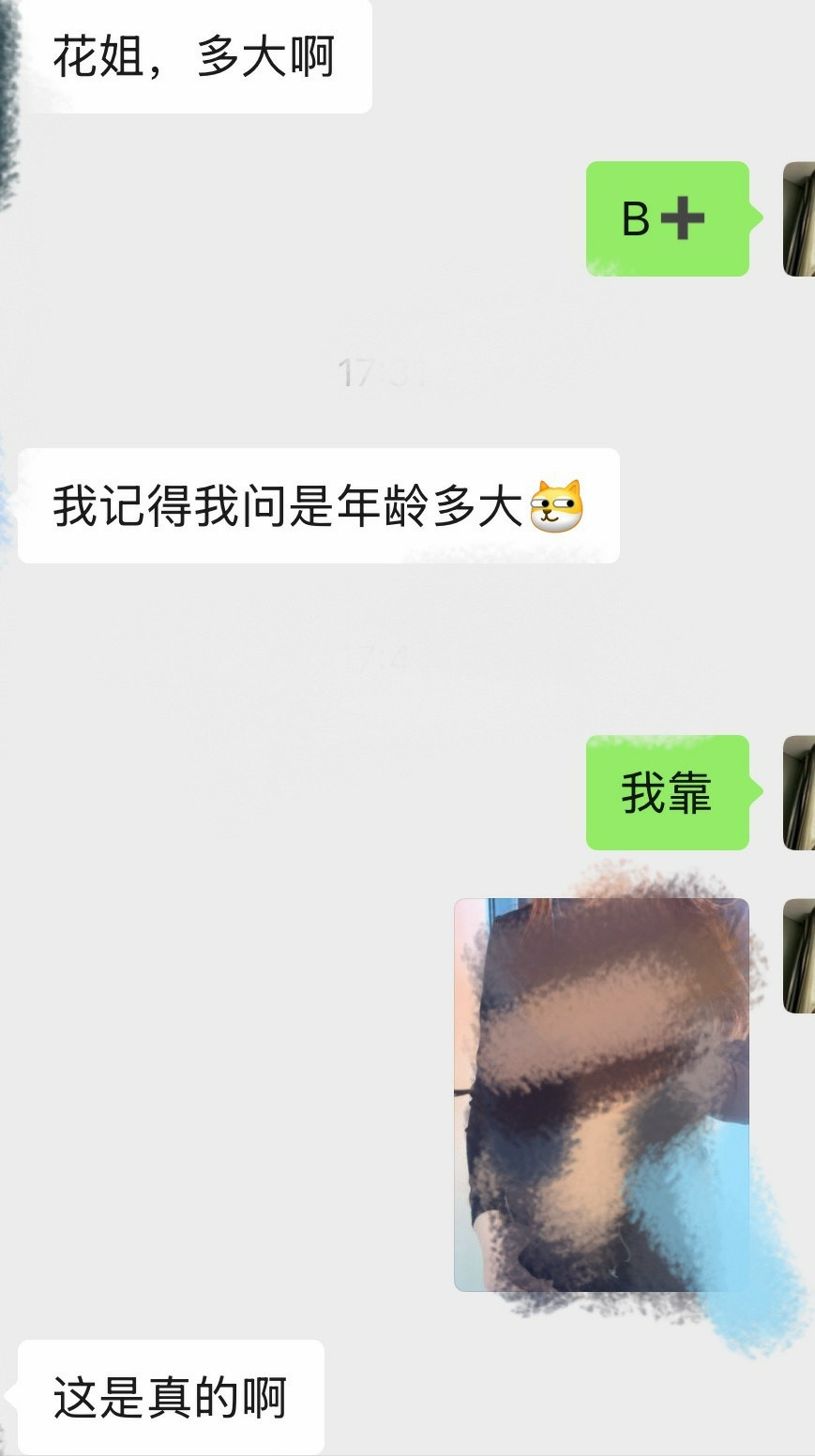 不是，你听我解释一下，