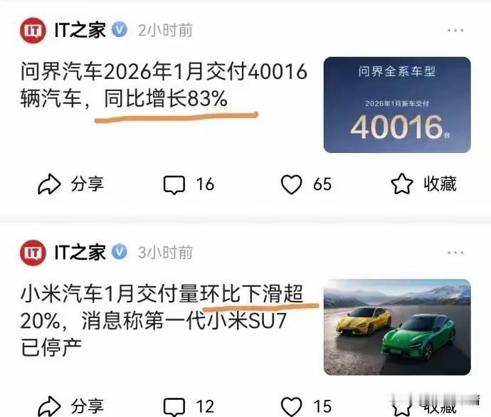 不要以为现在的野鸡自媒体才会春秋笔法，正规军一样的会。谁给的价格高，就写好的