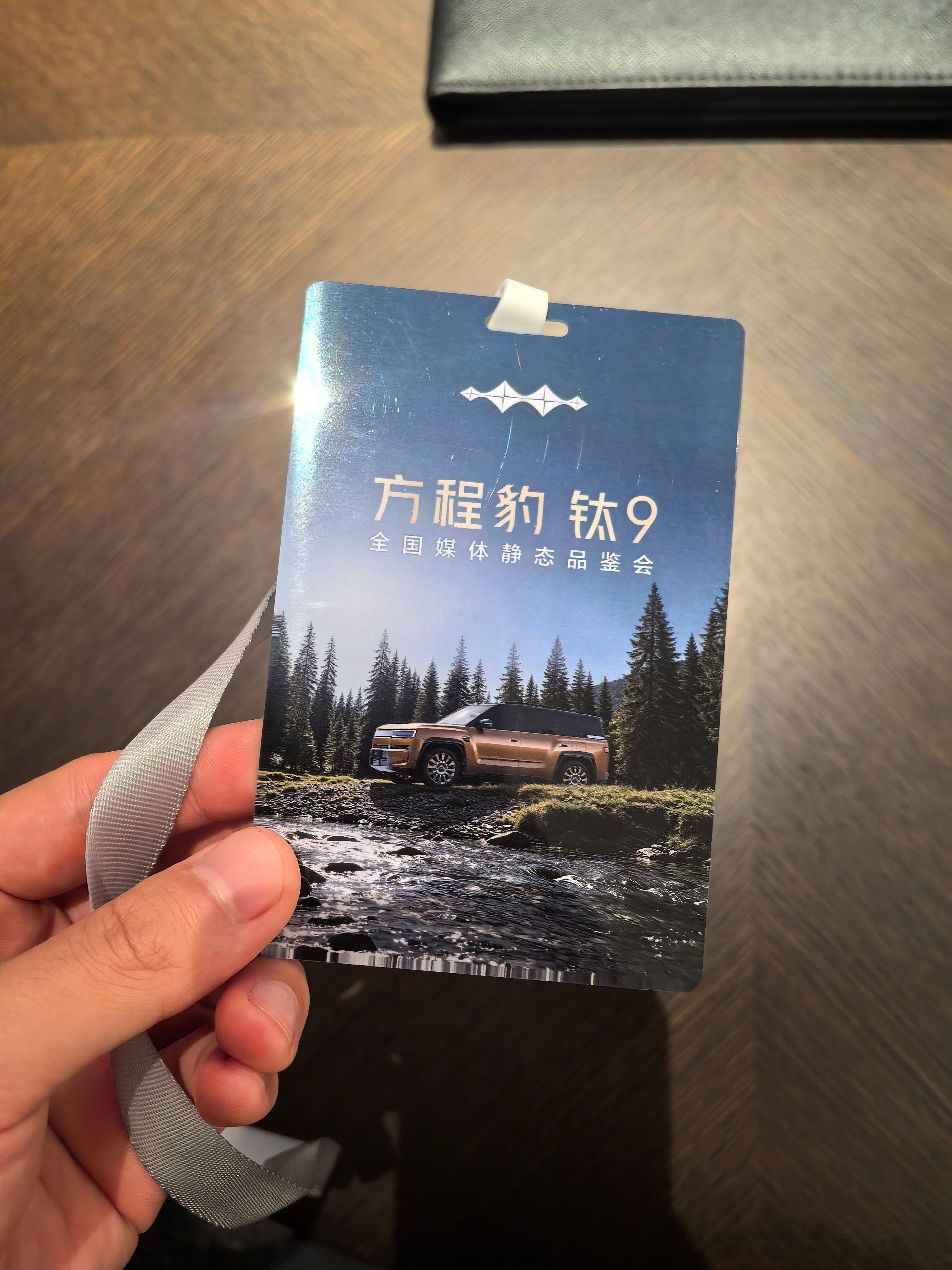 看了的前方速报，简单来总结下钛8的情况：1.钛9的静态产品力不是几张图片或者几句