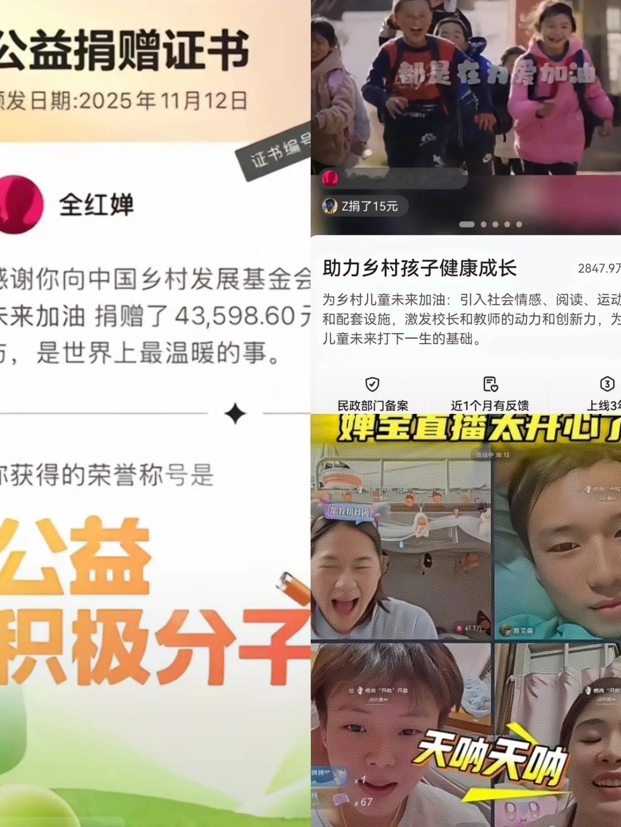 大家喜欢婵宝我不意外，婵宝直播我也不意外，但让我没想到的是，刚下播她就把所有