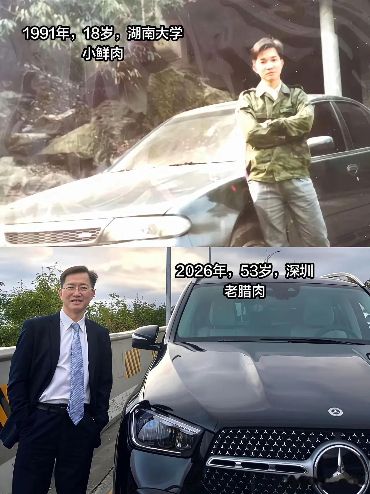 看得出来，大叔已经发家致富了！[赞][赞]