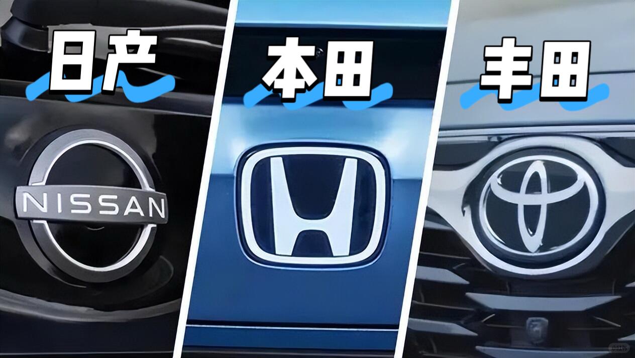 2020年日系车在中国销量如下丰田179.75万辆本田162.69万辆日产