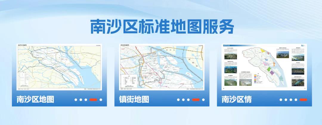 【拖了两年！南沙新版行政地图终于发布】2023年12月28日南沙区行政版图变动，