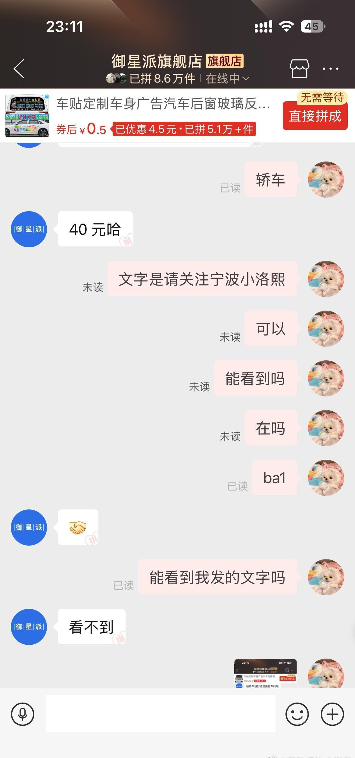 天呐‼️太可怕了😥资本真的好恐怖我为小洛熙发声小洛熙妈妈小洛熙小洛熙爸爸@小