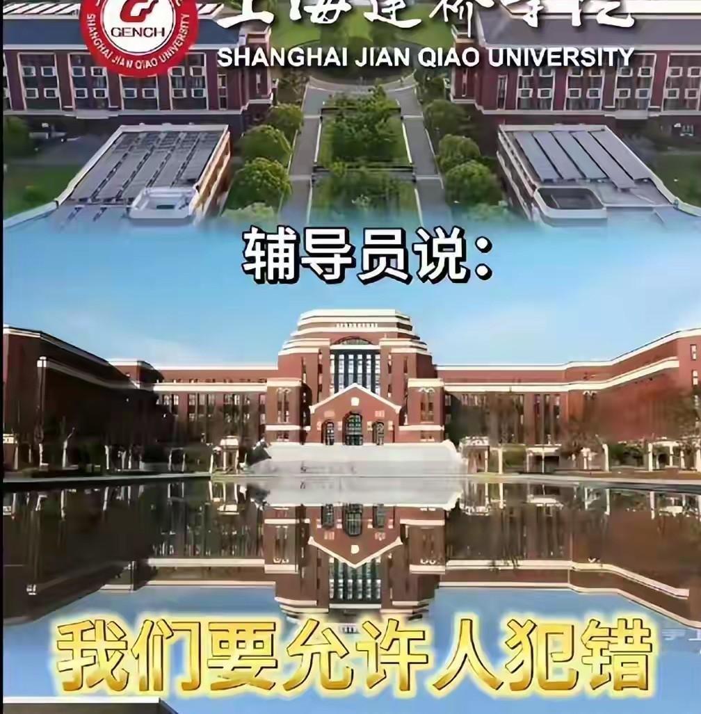 学校不能成为法外之地前有武汉大学杨某媛诬陷学弟后，还能安然毕业现有被偷学生