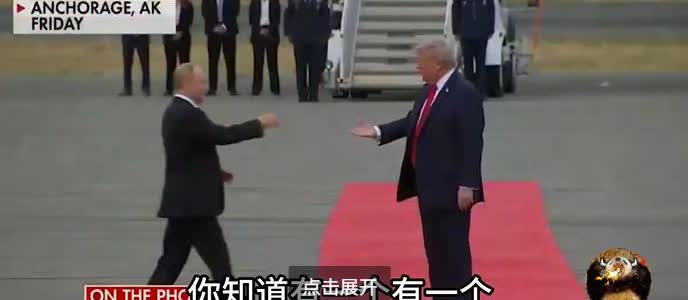 欧盟领导人带着乌克兰总统泽连斯基拜访美国总统特朗普后，川大统领接受福克斯新闻主持