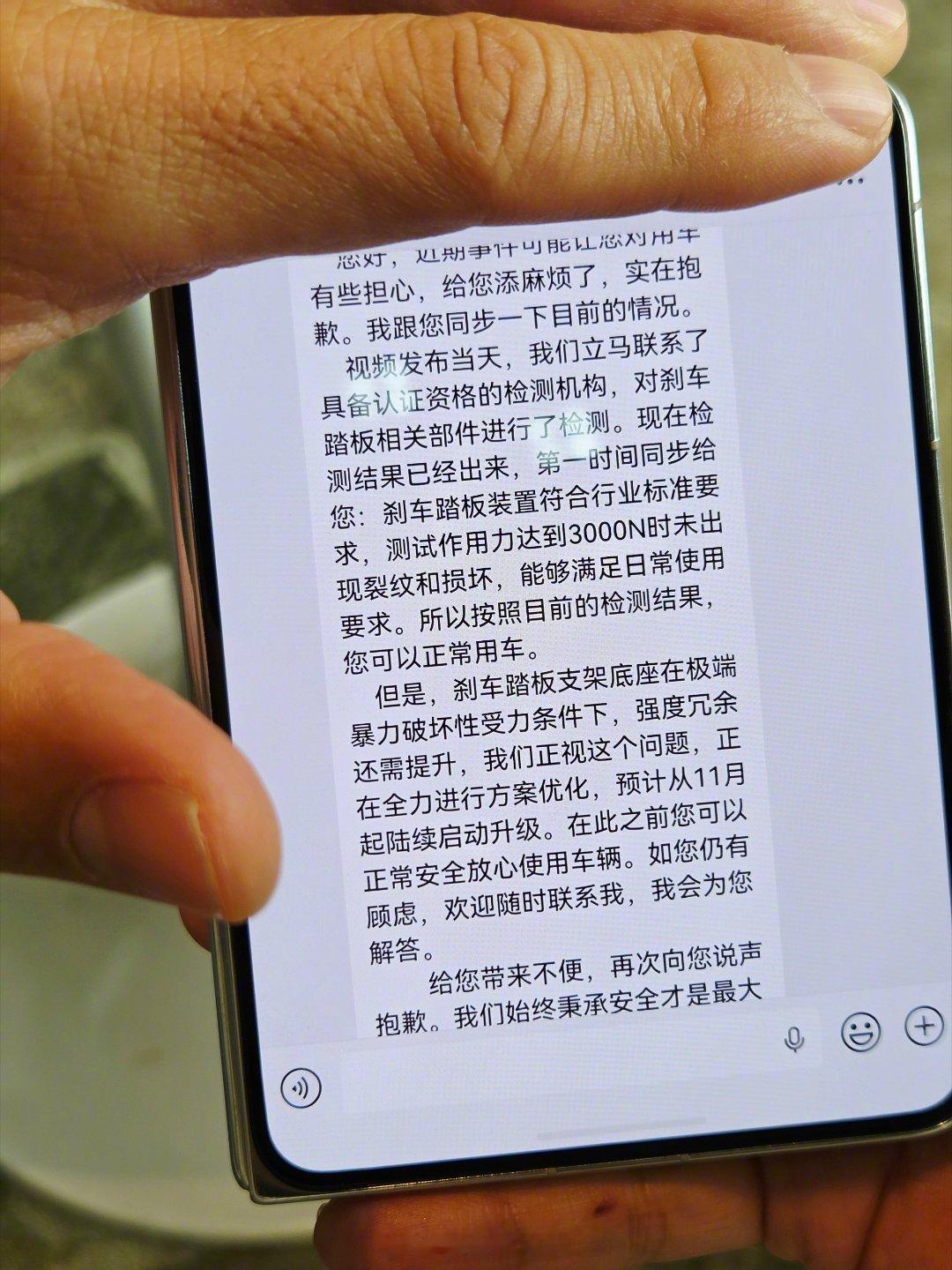 检测结果：踏板达标，日常没问题；极端暴力受力时底座强度余量不够，需要优化。尊界V