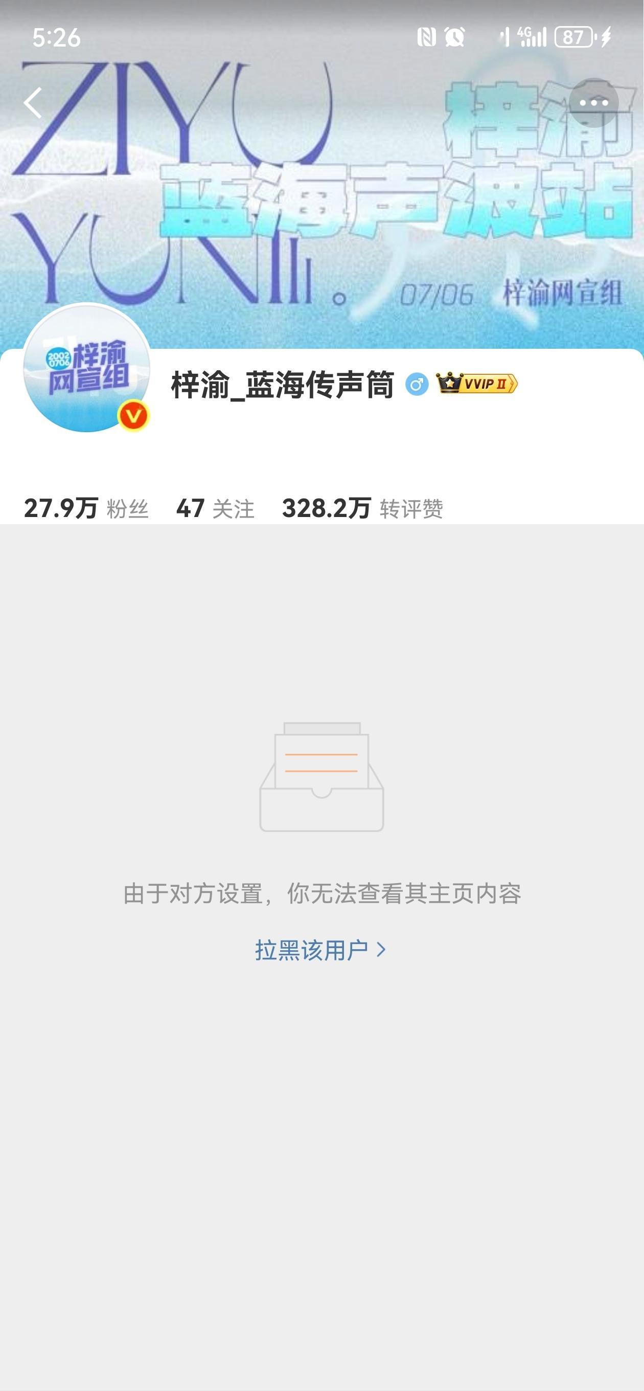 要不要这么搞笑啊