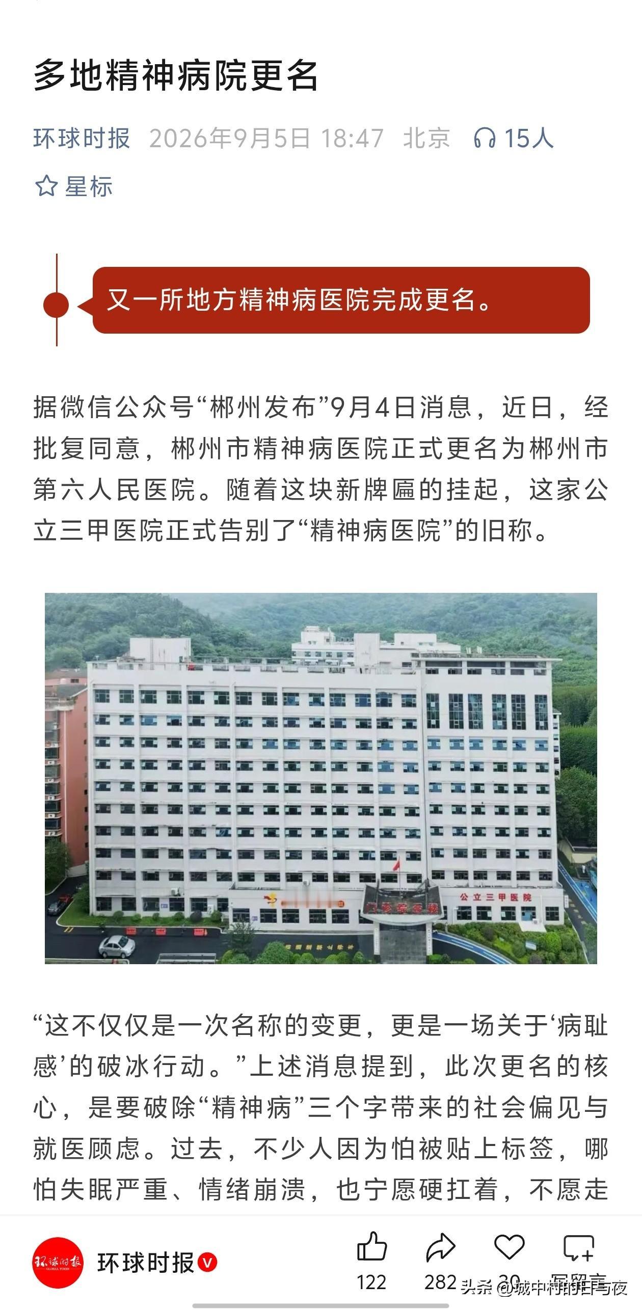 因为有这方面问题的人实在是越来越多了[笑着哭]