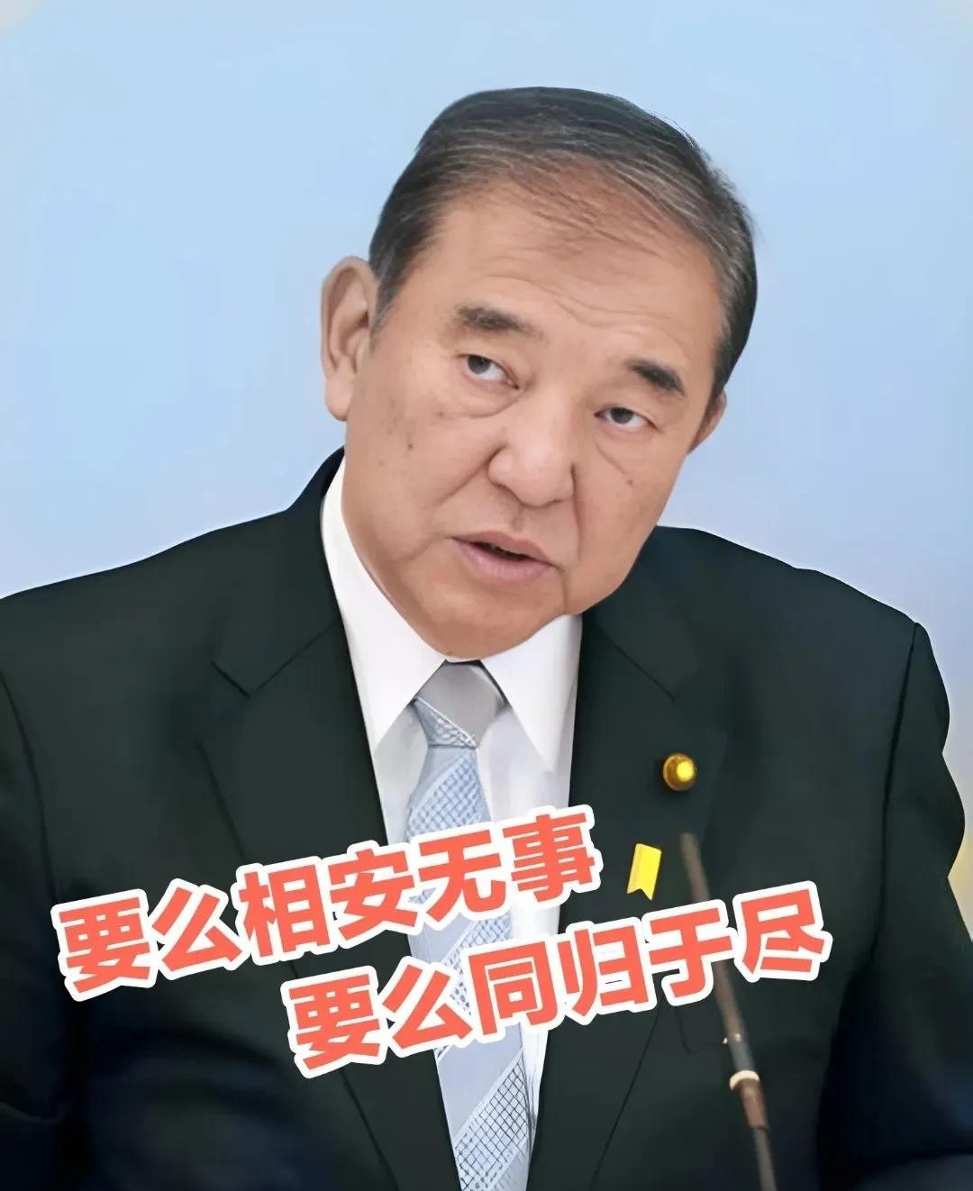 跪了70年，红利突然清零！日本现在慌得一批。当年它把亚洲邻居得罪光，只为抱