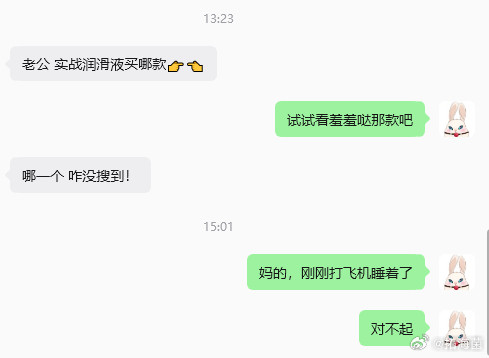 你问我业绩为什么不好，请看！