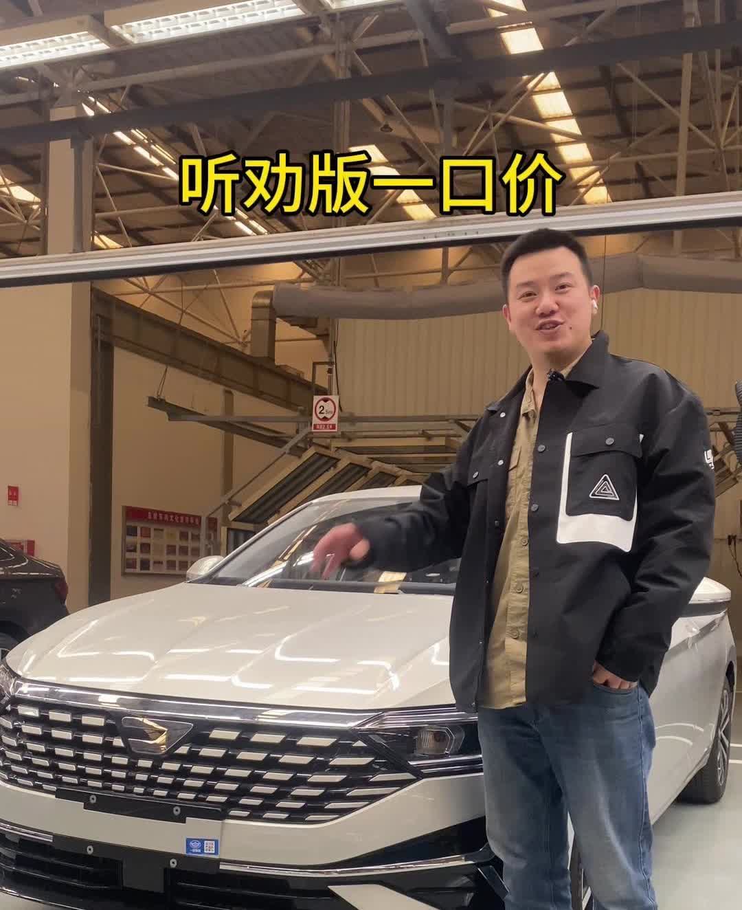 🚗指导价：99700元。🚗优惠后：79700元。