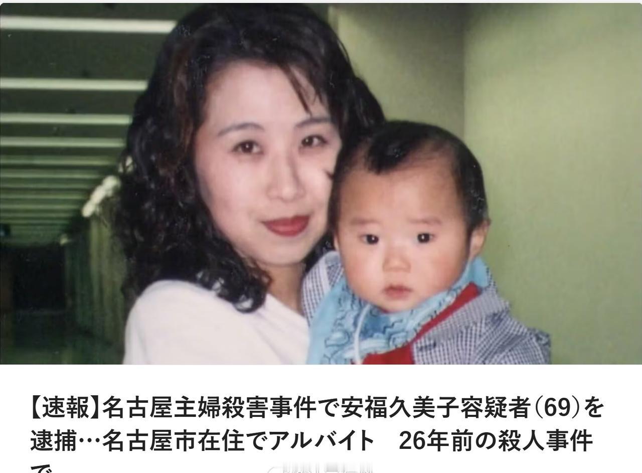 没想到这个悬案就这么破了。我相信有不少朋友都关注过这个案子，1999年11月1