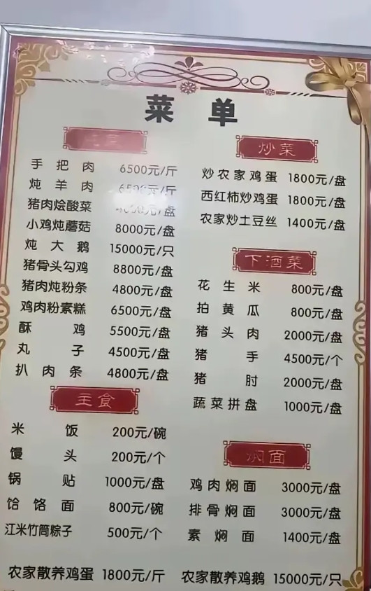 年薪没个20万估计不敢去这里消费。