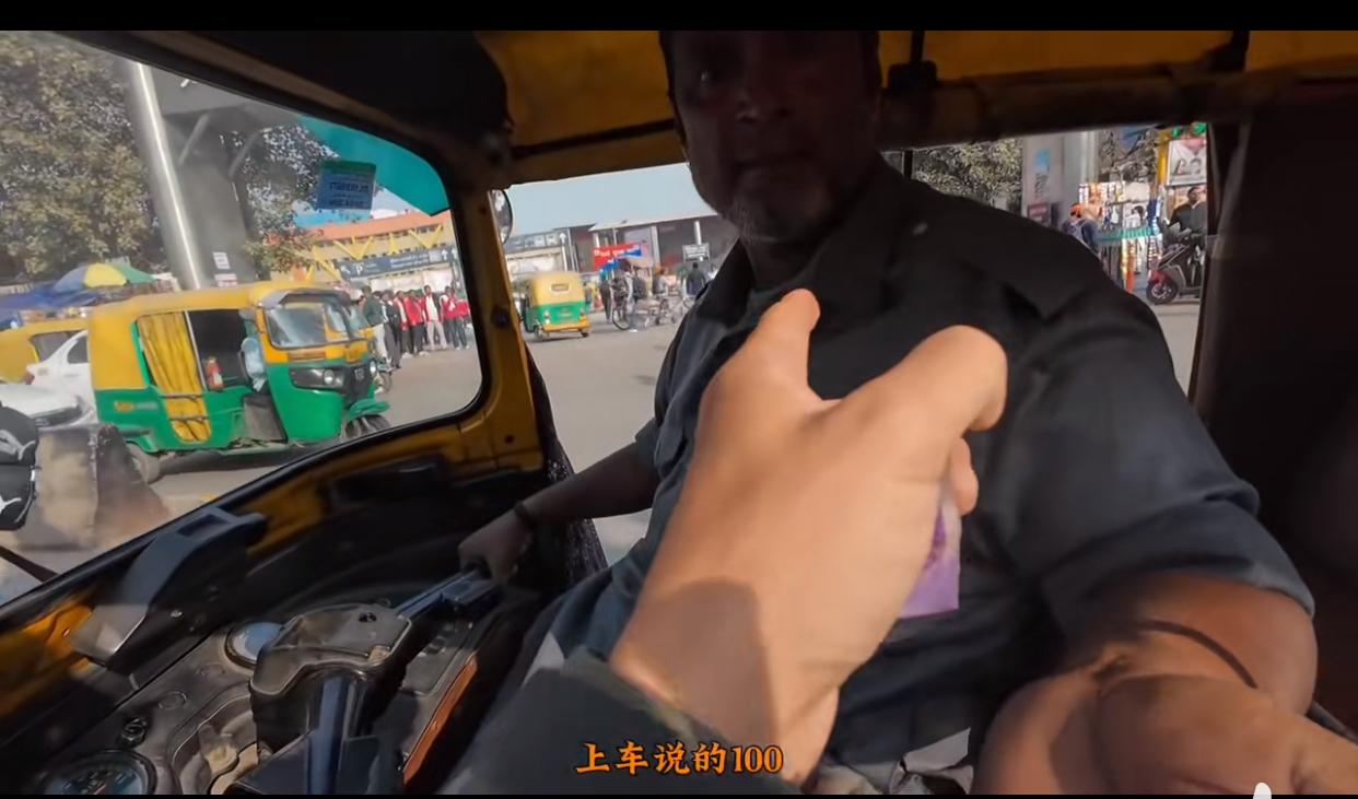 结局令人舒适！近日，一位中国博主去到印度新德里旅游，在他坐蹦蹦车去往下一个目的