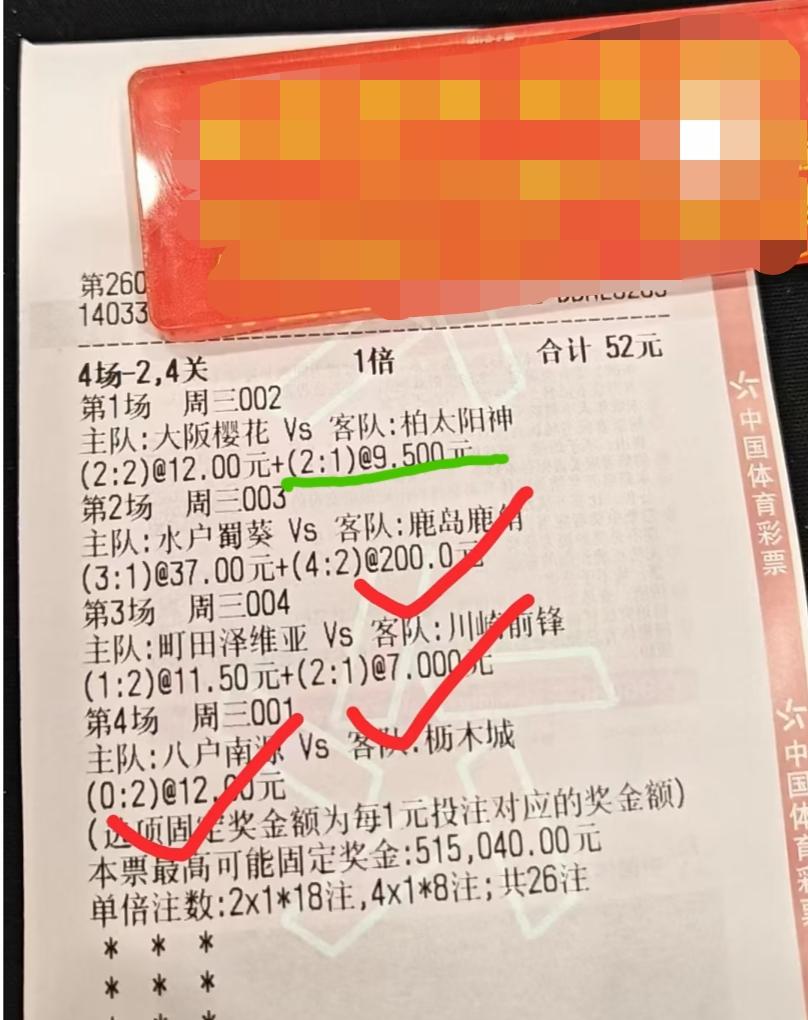 柏太阳神真的是太拉了，你好歹进一个球啊，也不枉日职联强队的名号啊，居然一个球都不