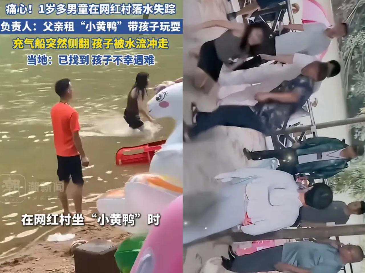 广东1岁多男童被水冲走已经找到了，但可惜还是晚了一步，也难怪外公会当场发火。