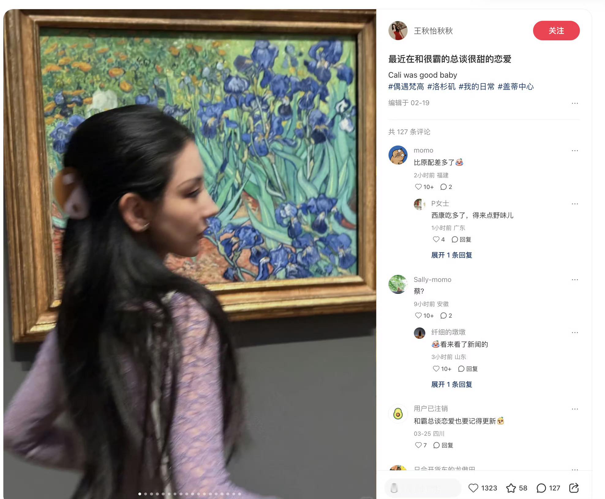 阿里巴巴蔡崇信不至于吧，60多岁的人了，早该看破红尘了…