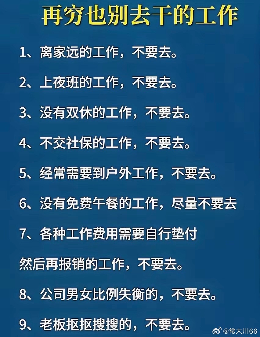 那估计得饿死，这么多，基本上都覆盖了吧。
