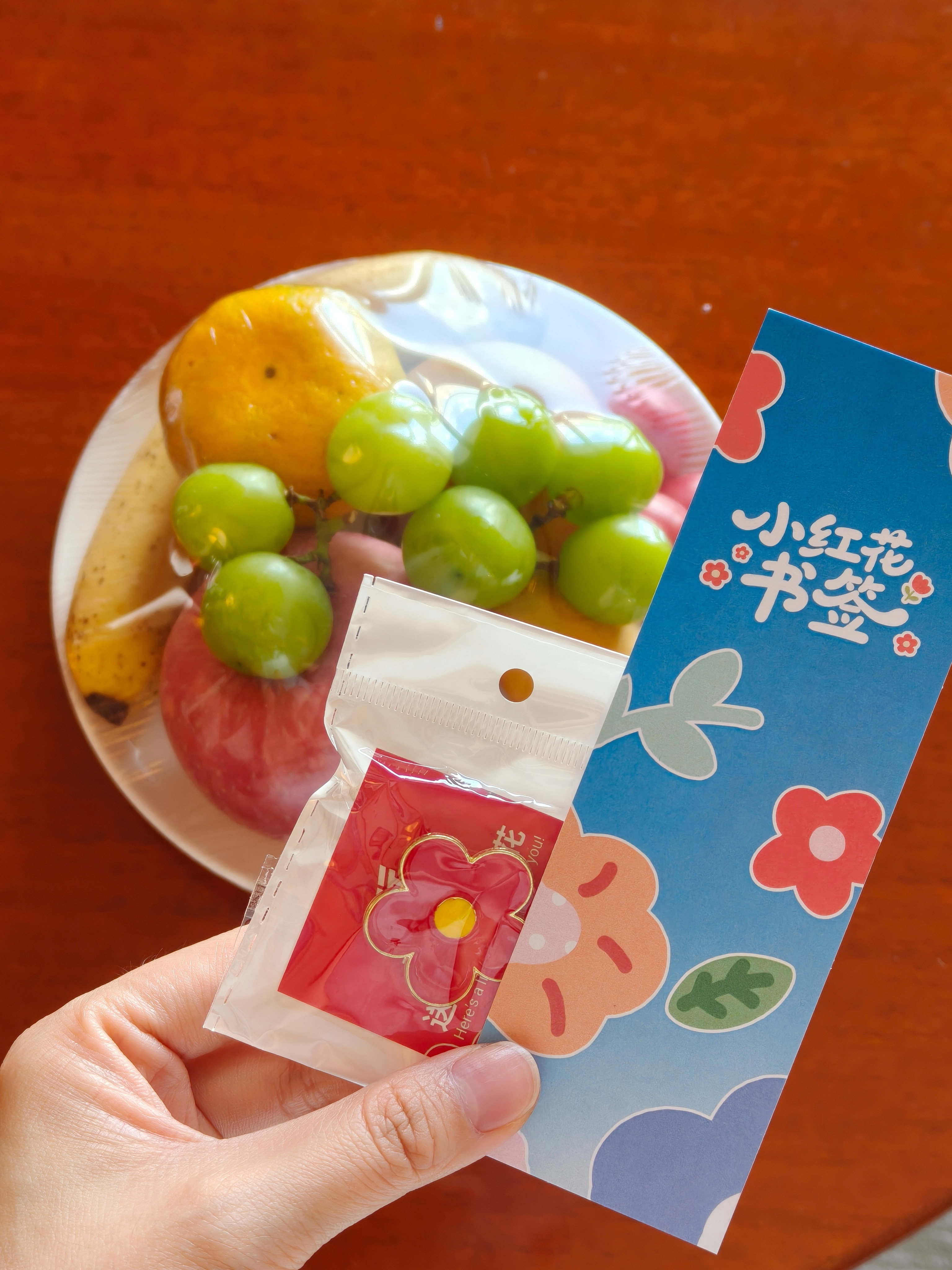 被同事说饿了这不会务组就来送水果了[害羞]​​​