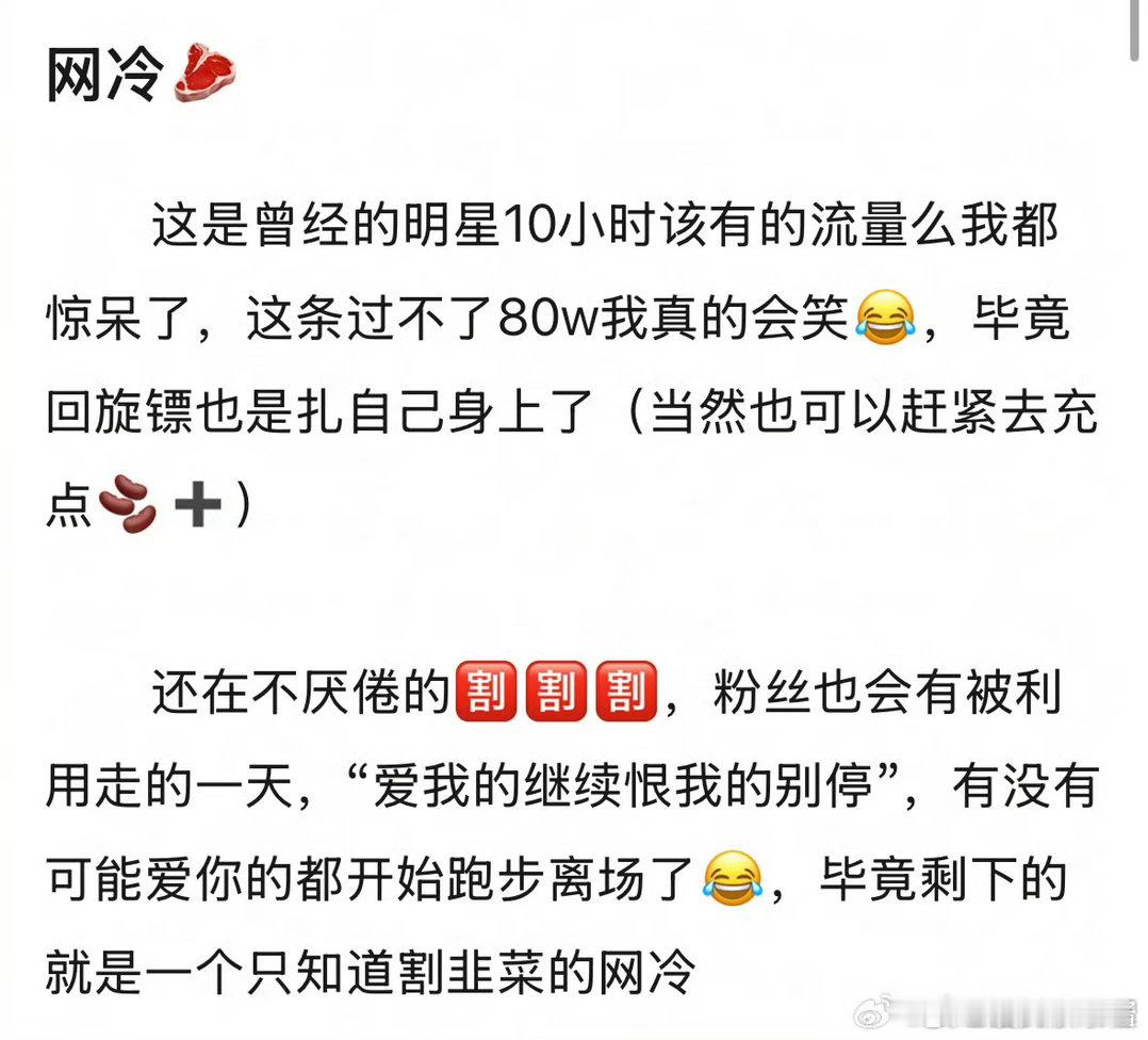 赵露思是因为不停带货然后糊的吗