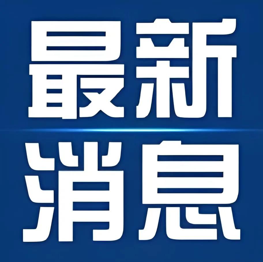 关于陕西省发展和改革委员会公布的新版《陕西省政府定价的经营服务性收费目录清单》，