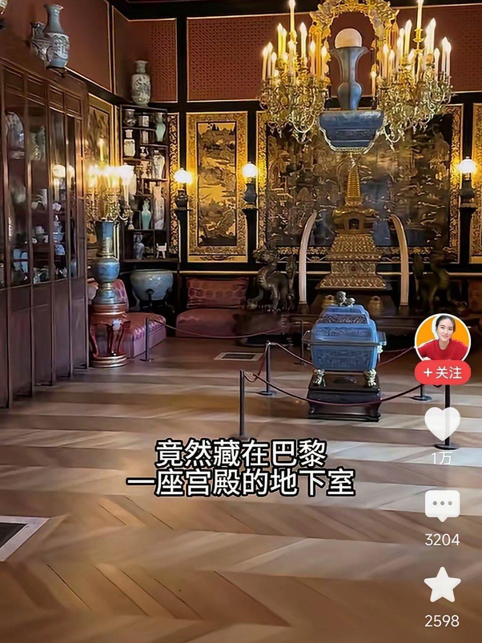 中国人民没见过的宝在法国！此刻的我心情不好啊看着被抢去的东西无法想象的疼！