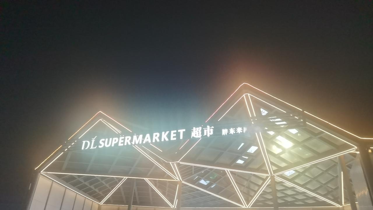 “胖东来”是营销高手，你信吗？说起营销高手，想到的第一个是史玉柱，第二个是雷军