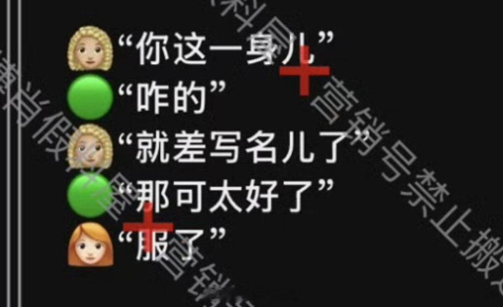 这段是不是又共用衣柜了[滑稽笑][滑稽笑][滑稽笑]​​​
