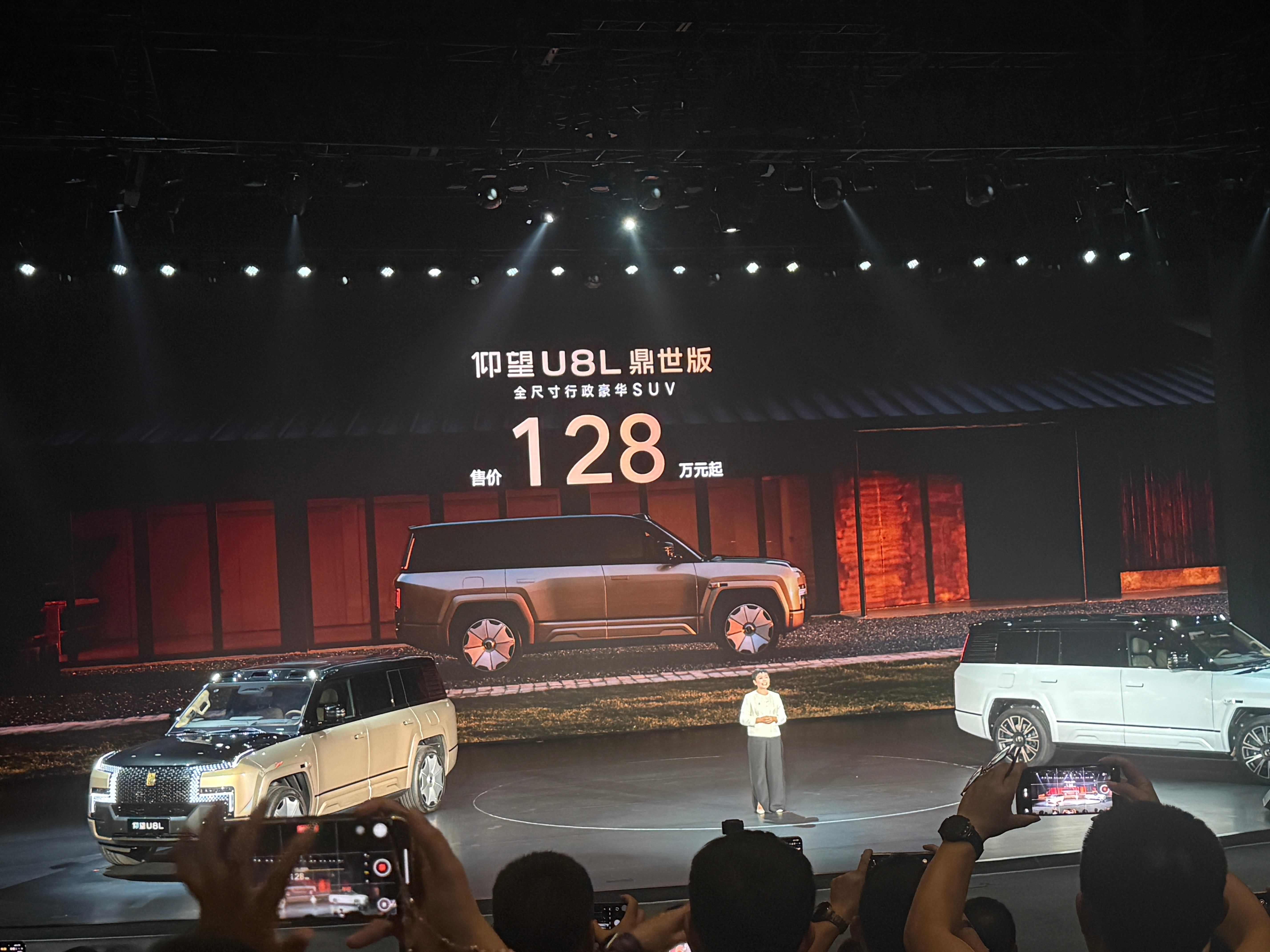 仰望U8L价格128万元起，各位觉得这价格怎么样[doge]​​​