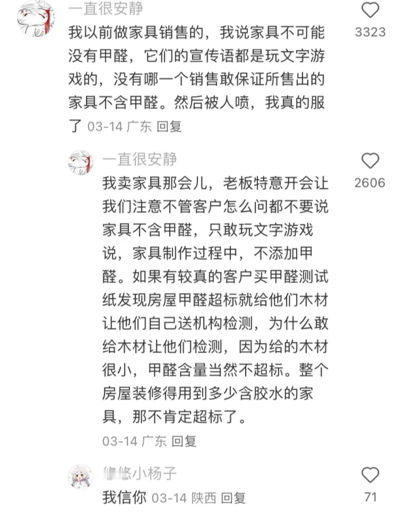 不要无偿地把经验分享给别人​​​